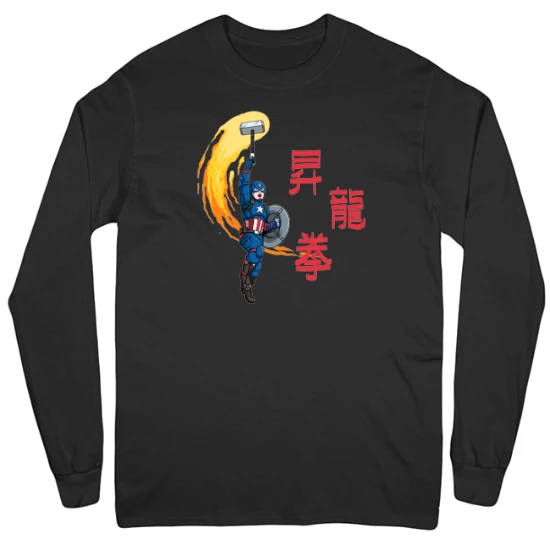 Captain Shoryuken Mens Long Sleeve T-Shirt