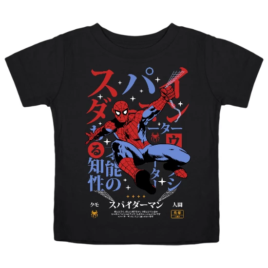 Web Action Kids T-Shirt