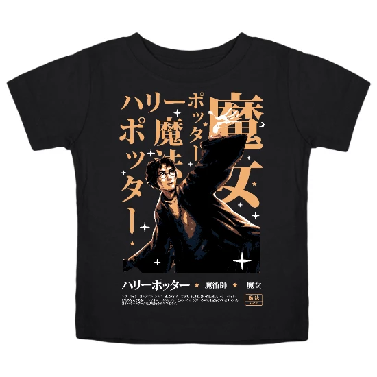 Rising Young Wizard Kids T-Shirt
