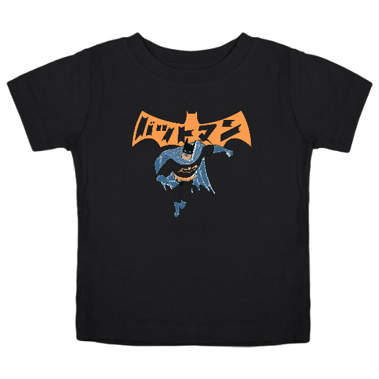 Riddle Me This Kids T-Shirt 01