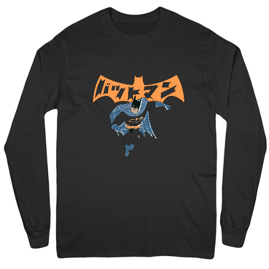 Riddle Me This Mens Long Sleeve T-Shirt 01